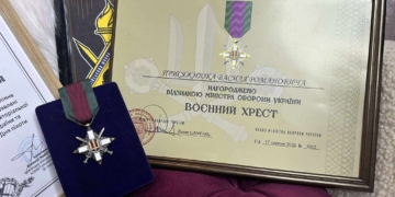 Василь Присяжнюк Воєнний Хрест