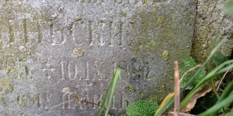 У Тернополі рятують пам’ятник на могилі Барвінських