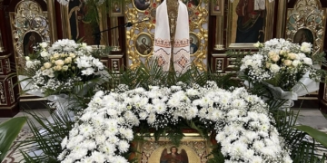 Архангела Михаїла