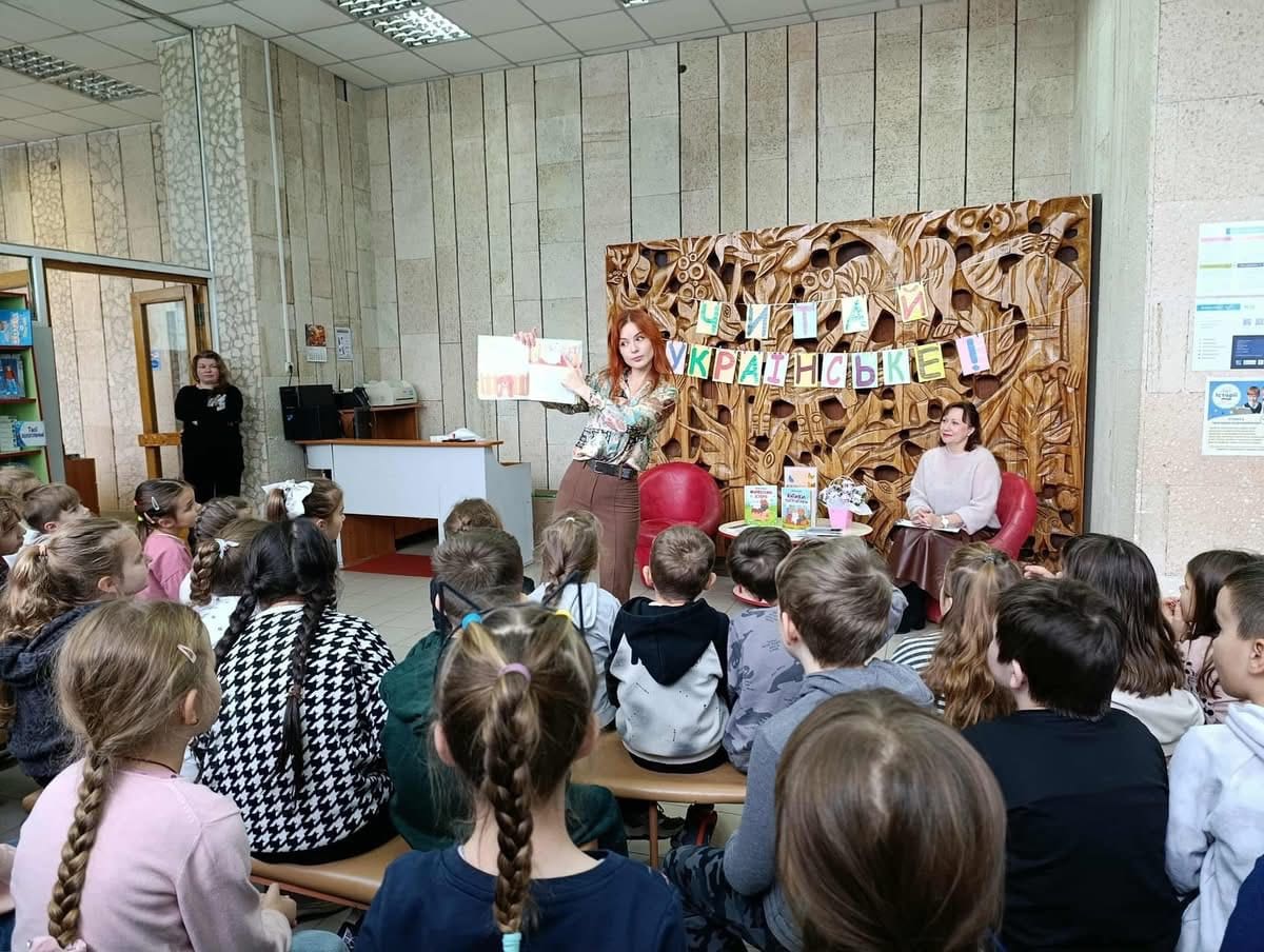 Читай українське