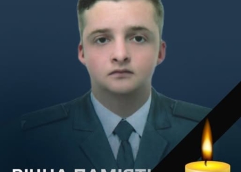 Максим Голіней