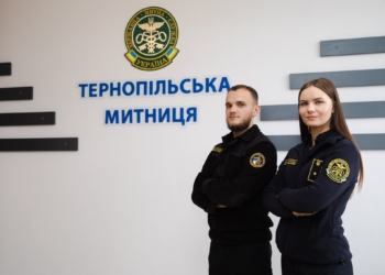 Тернопільська митниця поступово оновлює свій колектив