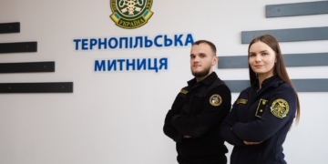 Тернопільська митниця поступово оновлює свій колектив