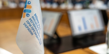 Тернопільщина визначила пріоритети розвитку на засіданні Конгресу місцевих та регіональних влад