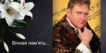 Ігоря Гаврилюка