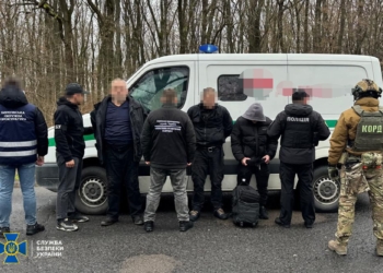 про ліквідацію ухилянтської схеми