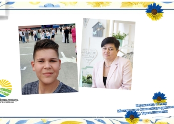 посів перше місце