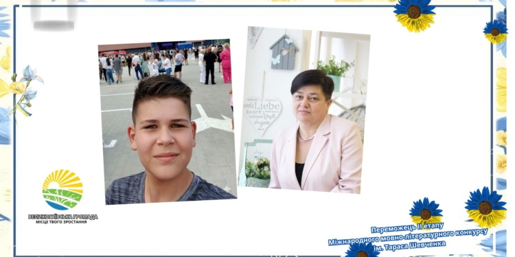 посів перше місце