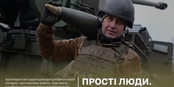 Бійці 44 окремої артилерійської бригади