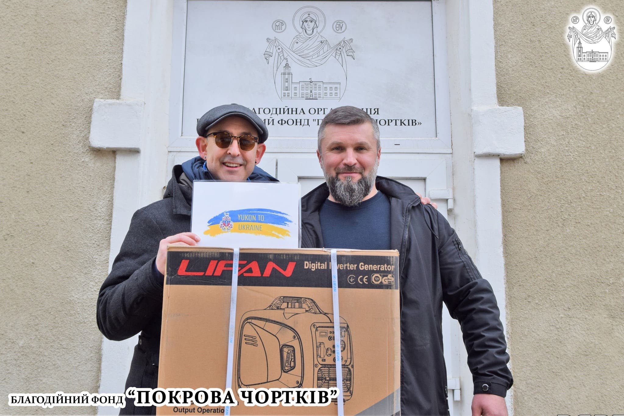 асоціація Юкону