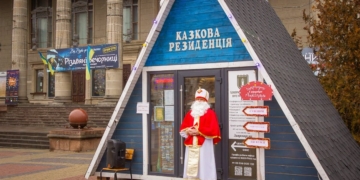 Казкова резиденція