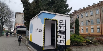 встановлюють решітки