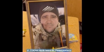 пам’яті Володимира Брославського