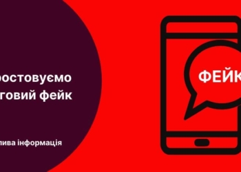 Фейкові звинувaчення у зaкупівлі генерaторів: міськрaдa Тернополя вимaгaє оприлюднення мaтеріaлів