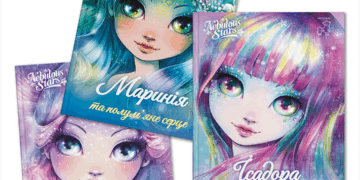 Видавництво показало, як друкували книжки з лелітками в Тернополі