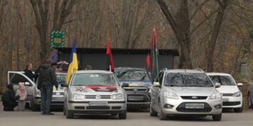 автопробіг на підтримку військовополонених і зниклих безвісти