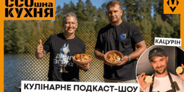 ССОшна кухня: Педан, Кацурін, Гаваї та фіш-енд-чіпс