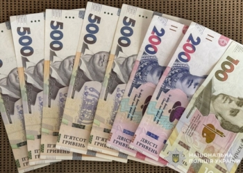 Жінка з Тернопільщини втратила понад 27 тисяч гривень через шахрайське посилання