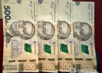 Жителька Тернополя перерахувала понад 190 тисяч гривень аферистам