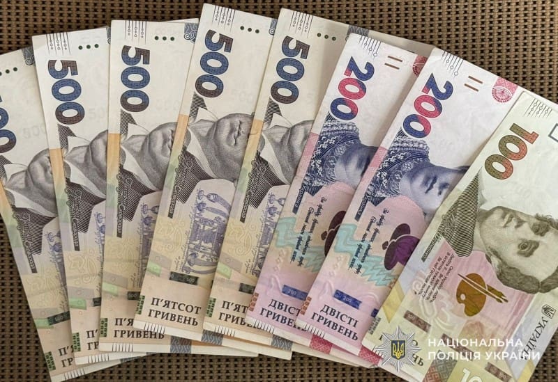 Жінка з Тернопільщини втратила понад 27 тисяч гривень через шахрайське посилання