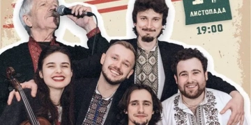 ВІА «Квартирник»