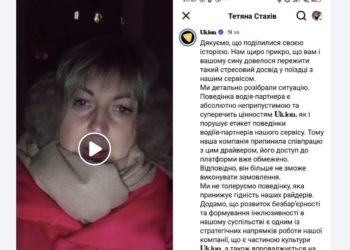 тернопільська волонтерка Тетяна Стахів