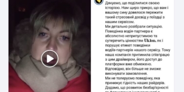 тернопільська волонтерка Тетяна Стахів