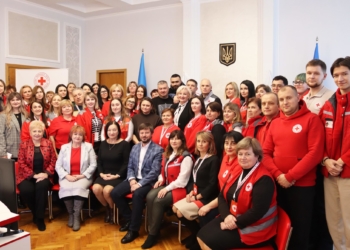 звітно-виборна конференція Українського Червоного Хреста