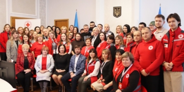 звітно-виборна конференція Українського Червоного Хреста