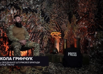 Миколу Гринчука