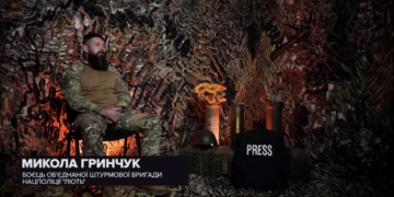 Миколу Гринчука