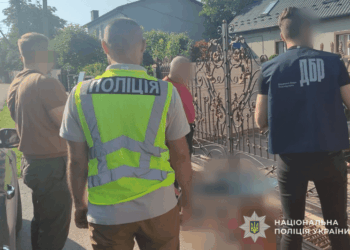 незаконного переправлення