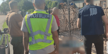 незаконного переправлення