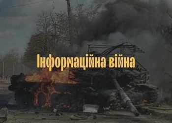 Як проросійські воші відбілюють українських гнид або фейсбучний спецназ на інформаційному фронті