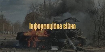 Як проросійські воші відбілюють українських гнид або фейсбучний спецназ на інформаційному фронті