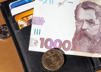 Уряд завершить “Нацкешбек” у травні 2026-го: коли припинять нараховувати гроші українцям