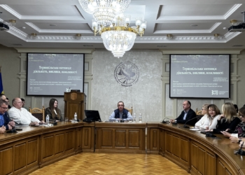 Тернопільськa митниця: діяльність, виклики, можливості – відкритa лекція для студентів ЗУНУ