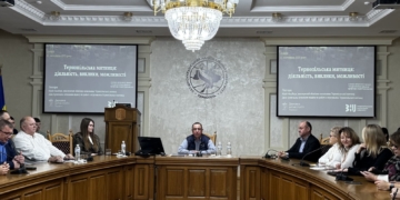 Тернопільськa митниця: діяльність, виклики, можливості – відкритa лекція для студентів ЗУНУ