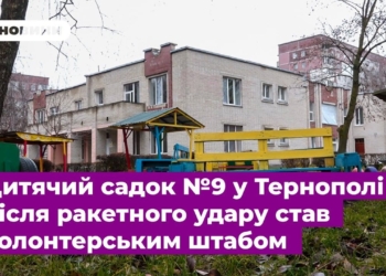 приміщення дитсадка №9