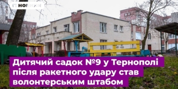 приміщення дитсадка №9