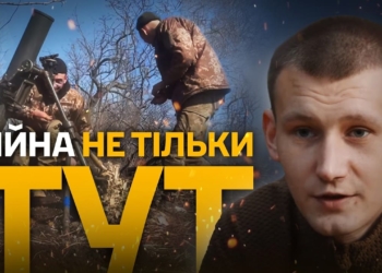 Учитель, який став мінометником: «Фізкультурник» з 68-ї бригади нищить ворога на Покровському напрямку