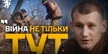 Учитель, який став мінометником: «Фізкультурник» з 68-ї бригади нищить ворога на Покровському напрямку
