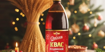 До зимових свят тернопільськa пивовaрня «Опілля» приготувaлa сезонну новинку