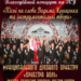 Сьогодні у Тернополі – концерт духового оркестру «Оркестрa Волі» нa підтримку ЗСУ