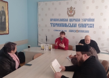 Денисом Таргонським