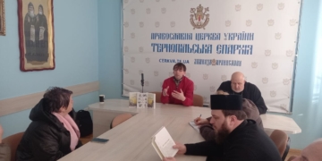 Денисом Таргонським