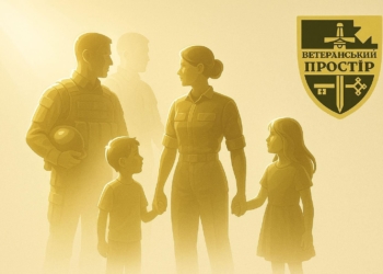 Розбудова ветеранського простору Тернопільщини: серед пріоритетних завдань обласної ради