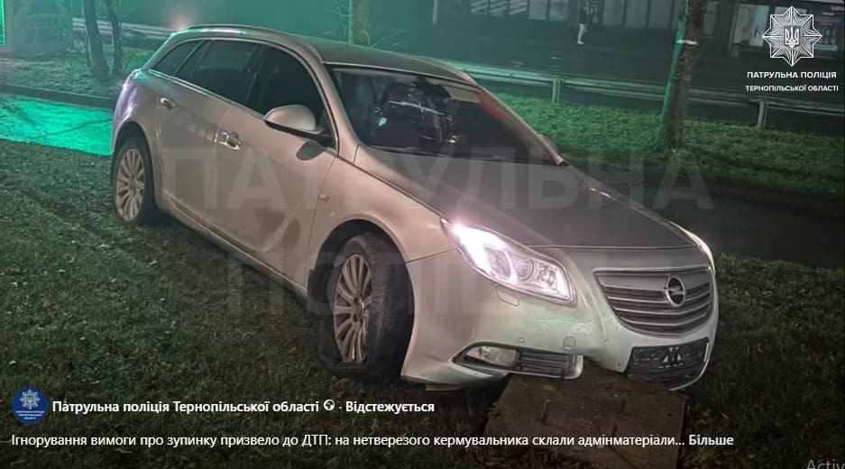 інцидент з водієм автомобіля Opel