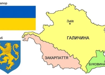 1 листопада 1918 – створення ЗУНР