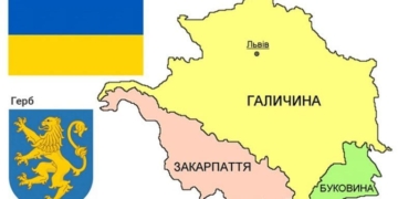 1 листопада 1918 – створення ЗУНР